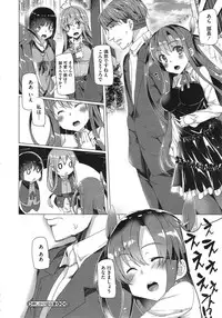 COMIC Megastore Alpha 2015-01