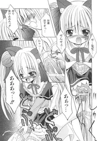 [Kitagawa Mizuki] Love Moe Equation