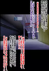 [Crimson (Carmine)] Taimashi Mikoto Comic Ver