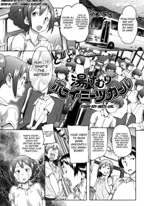 Puru Puru Milk Pudding Ch.15