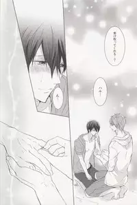 (Renai Survival 3) [Sneeeze (Kubu)] Suenagaku Oshiawase ni! (Free!)