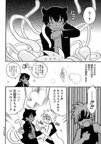 [Anthology] Shounen Shikou 2