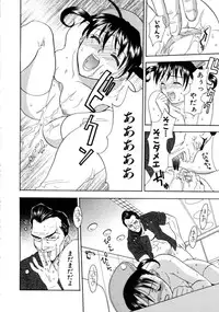 [Nikaidou Mitsuki] Space Nurse Peperon