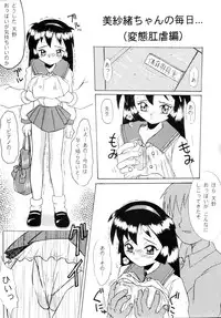 [TRATTORIA (AXZ-KEI, Chikane)] Alphaville (Ver1.0) (Mahou Shoujo Pretty Sammy)