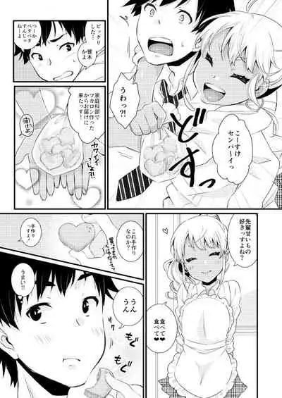 Kuro Gal Otokonoko Mama Soushuuhen!