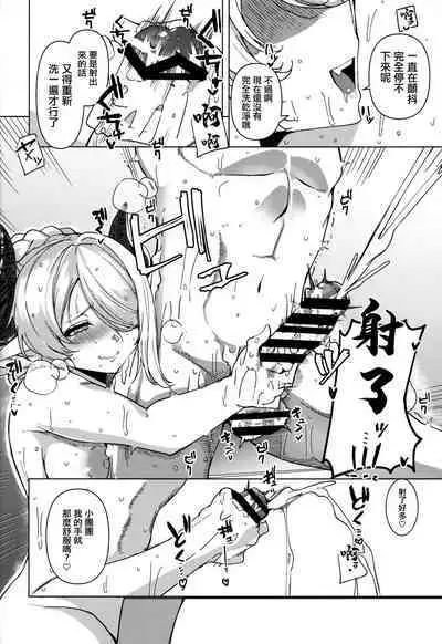 Yakimochi Onee-san no Icha Love Onsen Ryokou Nisshi