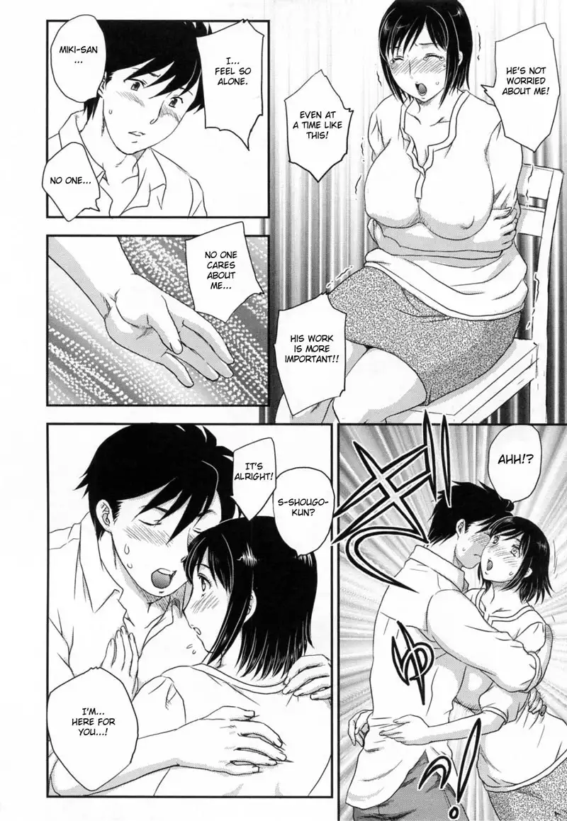 Inyuu-zuma no Sono3 - Femme Fatale