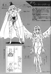 (C60) [Koala Kikaku (Mon-Mon)] Mon-Mon Land X