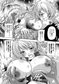 COMIC Unreal 2012-04 Vol. 36 [Digital]