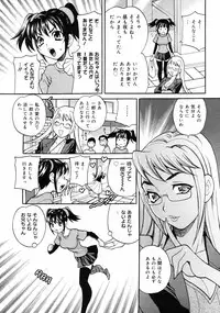 COMIC 0EX Vol. 10 2008-10