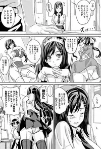 [Takeda Hiromitsu] Tsundero [Decensored]