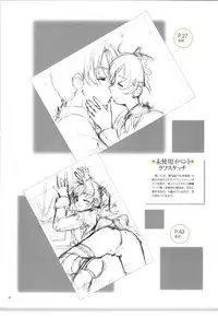 [RUNE][Nonohara Miki | Dyontairan]Little Monica Monogatar ArtWorks(Incomplete)