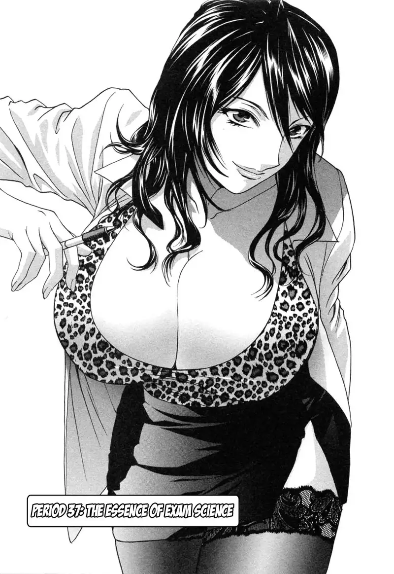 Boing Boing Teacher P37