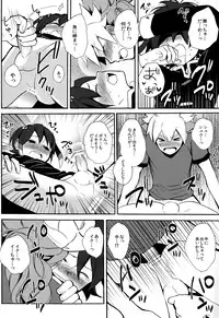 (SUPER21) [Double Slash (Orishima Yupopo)] Sweet Your Dream (Inazuma Eleven GO)