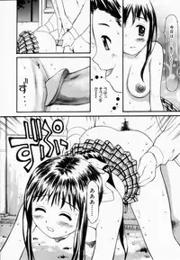 [Sukekiyo] Zubunure no Onna no Ko