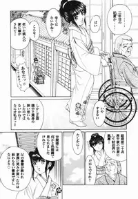 [Kuma-san] Purple Rain