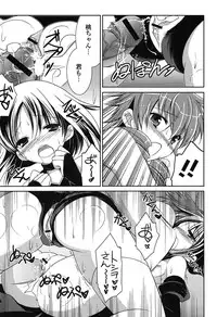 [Amou Mari] Momoiro SWEET Girls