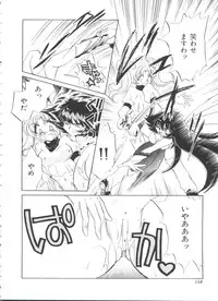 [Anthology] Kakumei F (Revolutionary Girl Utena, Cutey Honey F)