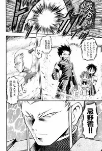 [Anthology] dennou renai hime vol.2