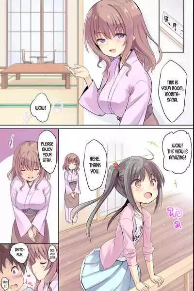 Bijin Wakaokami-tachi ga Iyashite Kureru Ecchi na Omotenashi Ryokan