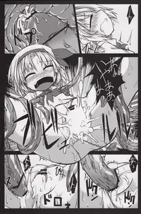 (Kouroumu 9) [Shukketsu Kansatsu Nikki (HemoglobinA1C)] Arishu! (Touhou Project)