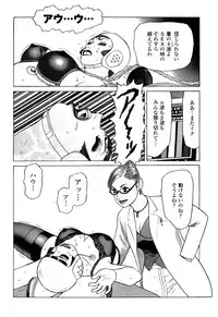 [Yamamoto Atsuji] Ammo Vol 5 [Digital]