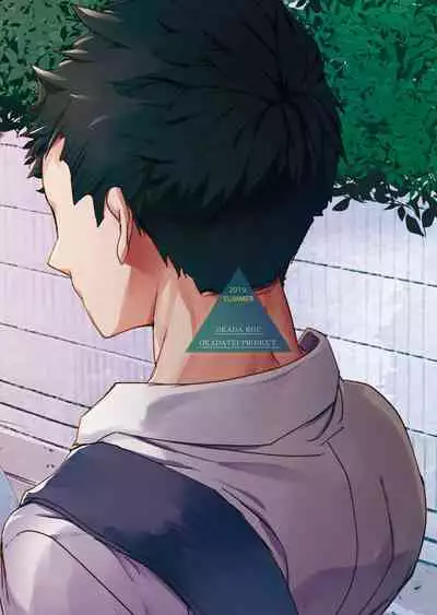 [Okadatei (Okada Kou)] Ore no Himitsu Kichi [English] [constantly] [Digital]