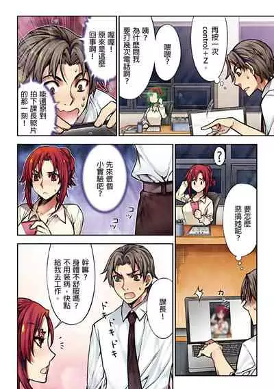 [HB] Denei Girls ~Yume no Garakuta~ | 電影少女~夢想的破銅爛鐵~ [Chinese]