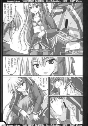 MonnaLisaLog - QMA BestCollection