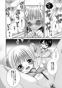 Karyou Gakuen Shotoubu Vol.7