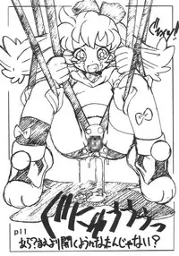 (HaruCC9) [ASTRA'S (Astra)] Ai no Nai Copyshi ver, 1.5&2 (Fushigi Mahou Fun Fun Pharmacy)