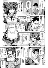 [Umiushi] Honey Play [Digital]