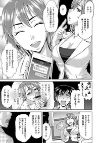 [Shiraishi Nagisa] Tsuma no Naka no Shoufu to Shukujo [Digital]