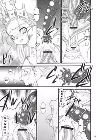 (C70) [Ruu Kikaku (Ruuen Rouga)] Royal Standard 2 (Cyber Bots) [English] [SaHa]