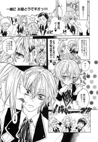 [Mochizuki Usagi] Aigan Dorei ni Shiteyaru !!