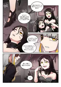 [maku] M16 COMIC (Girls' Frontline)