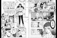 [Global One (MARO)] Shalader Vol. 2 - The Past and the Future