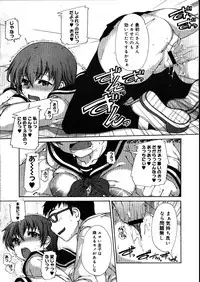 COMIC Megastore 2007-08