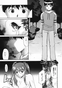 [Murasaki Syu] Kouzen Wai Setsu