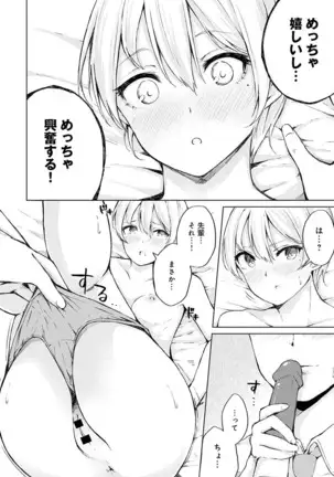 COMIC Anthurium 2021-1