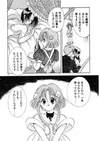 [Goto Hayako] Suki Yori Daisuki