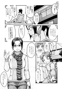 [Kuroiwa Menou] Milky Way