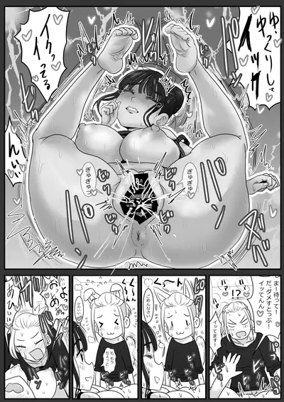 僕を2年間想い続けて同じ大学に入学してきた内気な爆乳後輩ちゃんとのいちゃラブセックス