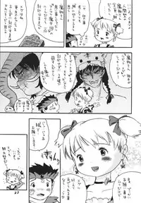 [RPG Company 2 (Various)] LS Vol. 8 (Various) [Digital]