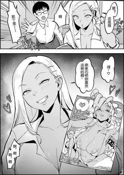 Poriuretan Tanpenshuu