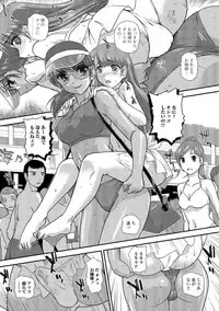 [Dulce-Q] Nyotaika Ryoujoku Kensa [Digital]