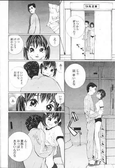 COMIC Momohime 2001-05