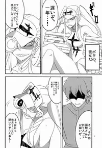 (C85) [BlueMage (Aoi Manabu)] Gokuseifuku no Kanojo (KILL la KILL)