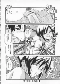 [Hirokawa Kouichirou] Deep Trip