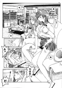 [Inoue Shinkai] TOKYO POP